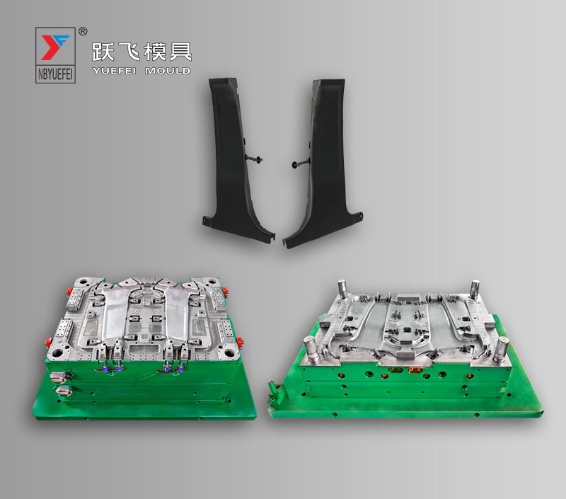 B Pillar Mould